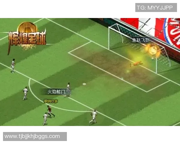 亚洲足球球星风云录追忆绿茵传奇与巅峰荣耀之路