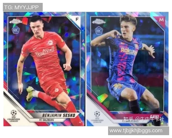 吾悦广场是否销售足球球星卡 探讨其市场定位与潜力分析