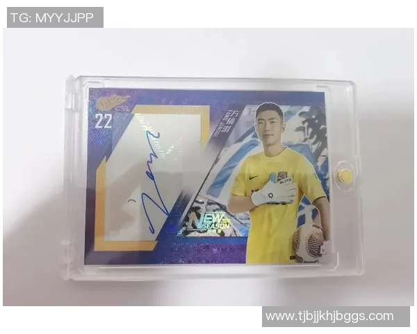 闲鱼平台上的球星卡足球能否购买及其潜在风险分析